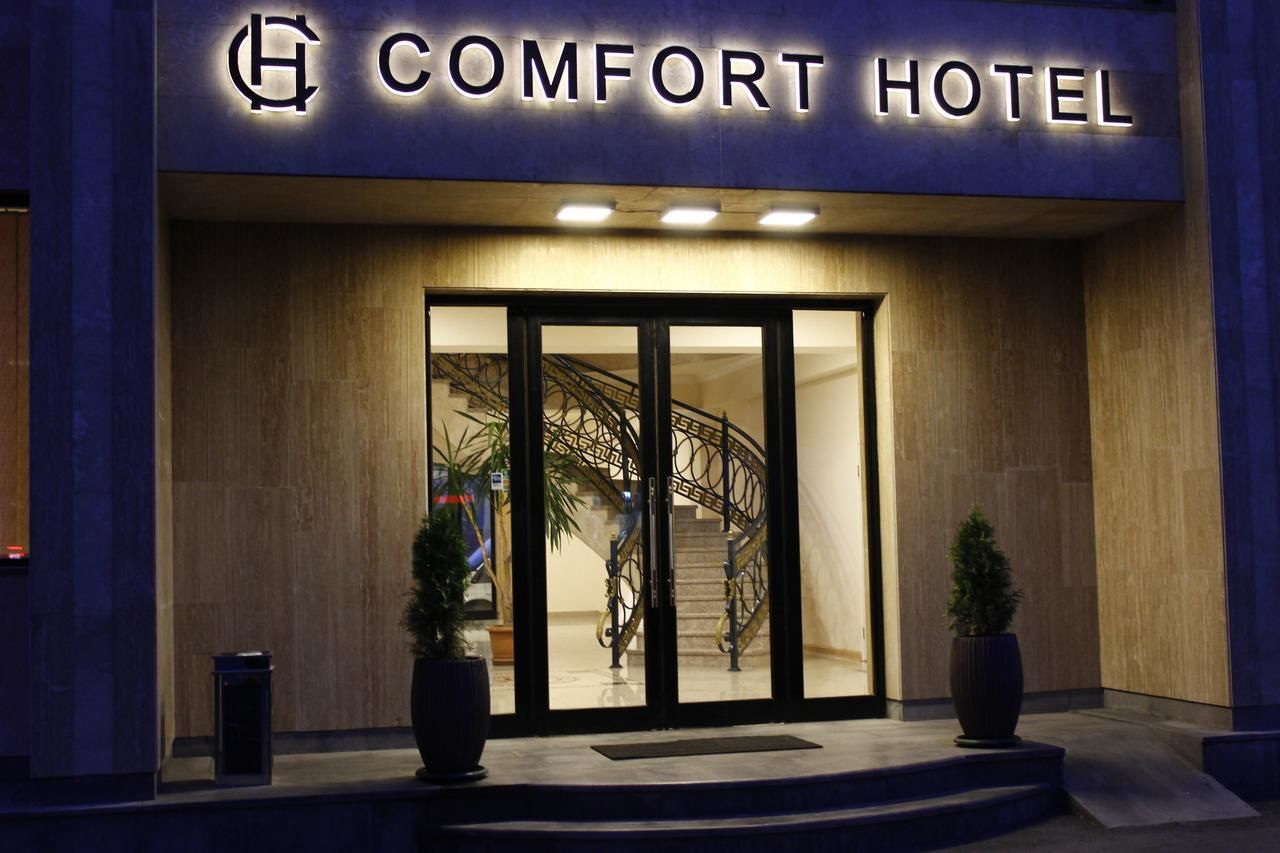 Отель Comfort Hotel Ереван-4